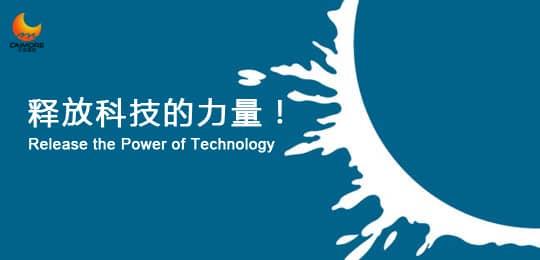 才茂軟件著作權碩果累累， 又有五項收入囊中