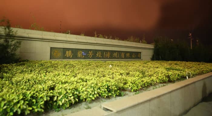 漳州PX工廠爆炸起火，視頻監控最先發現警情