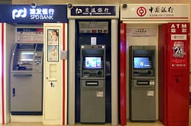 基于WCDMA 3G專網銀行ATM終端無線接入系統方案