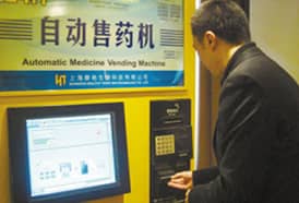 工業級3G/4G無線視頻監控終端自助售藥機系統應用方案