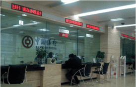 無(wú)線視頻監(jiān)控在金融行業(yè)的應(yīng)用