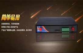 簡述兩臺工業級WIFI路由器橋接方法