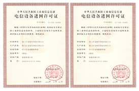 特訊：才茂通信CM520系列產品獲工信部進網許可證