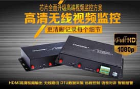無線視頻監控的優勢體現在哪里