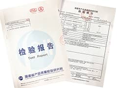 熱烈祝賀才茂RTU產品通過省產品質量檢驗研究院檢驗