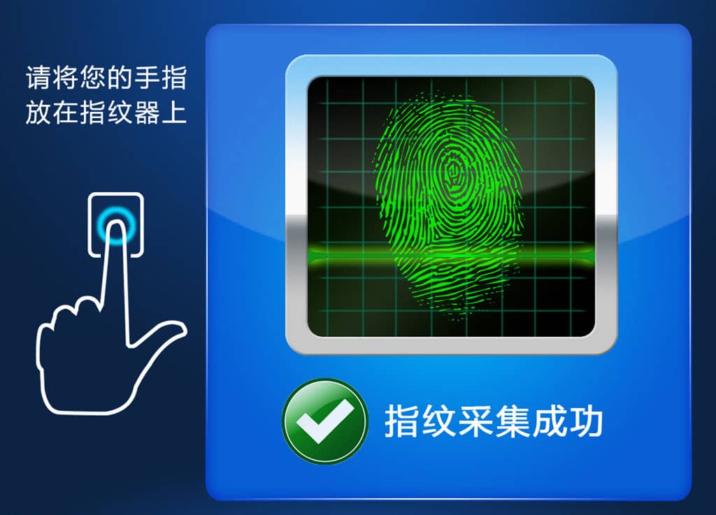 GPRS DTU 實現(xiàn)無線指紋身份驗證系統(tǒng)方案