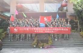 才茂“追求卓越，超越自我”拓展訓練