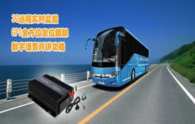 車載監控市場發展三大方向