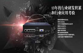 淺析4G通訊在監控領域的分類及應用范圍