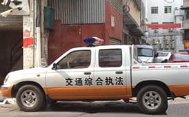 喜訊！才茂WIFI路由器運用廣州執法車項目
