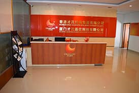 不忘初心，繼續前行：才茂通信喜迎喬遷