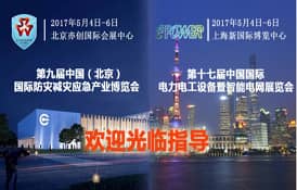 才茂通信邀您共赴北京/上海“異地展”