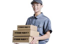 才茂通信關于金磚會議備貨通知