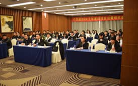 合心合力，更上一層樓 ——記才茂通信2017年度總結、表彰暨新年晚會