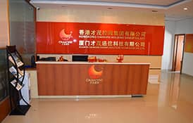 喜訊！才茂通信入選“2018年廈門市重點上市后備企業”！