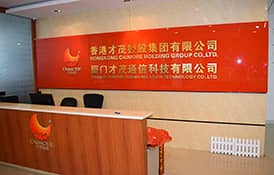 才茂通信疫情期間尋機有序復工 拓展新業務