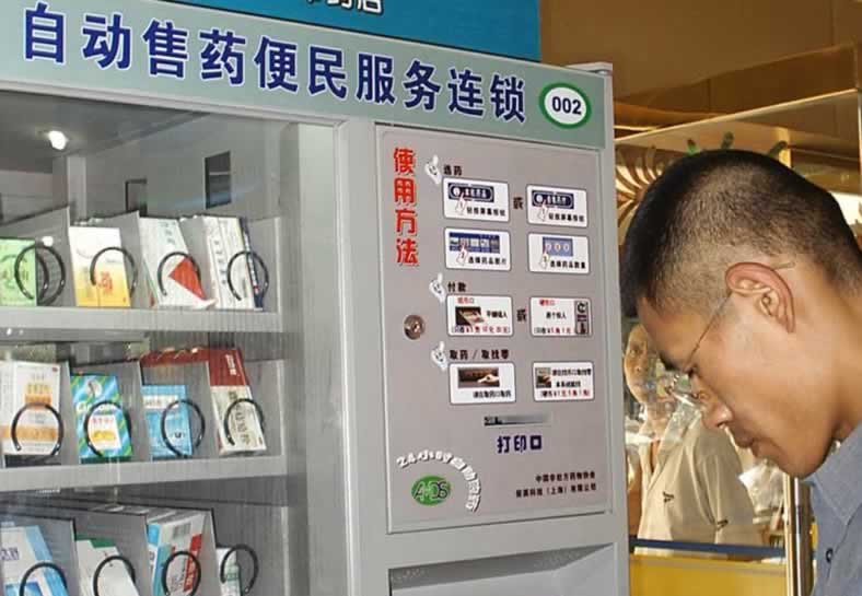 廈門才茂工業級路由器自助售藥機無線數據傳輸應用方案