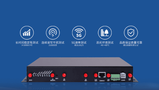 5G工業路由器在物聯網終端的應用