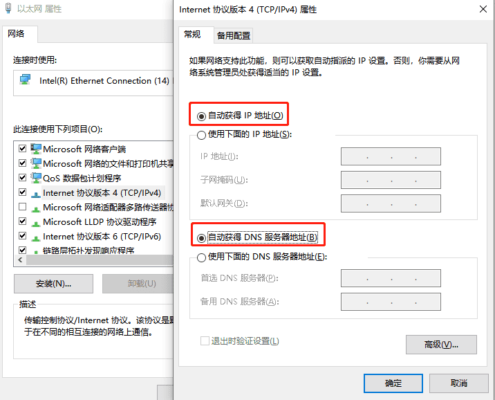 一文了解IP的靜態與動態以及它的區別