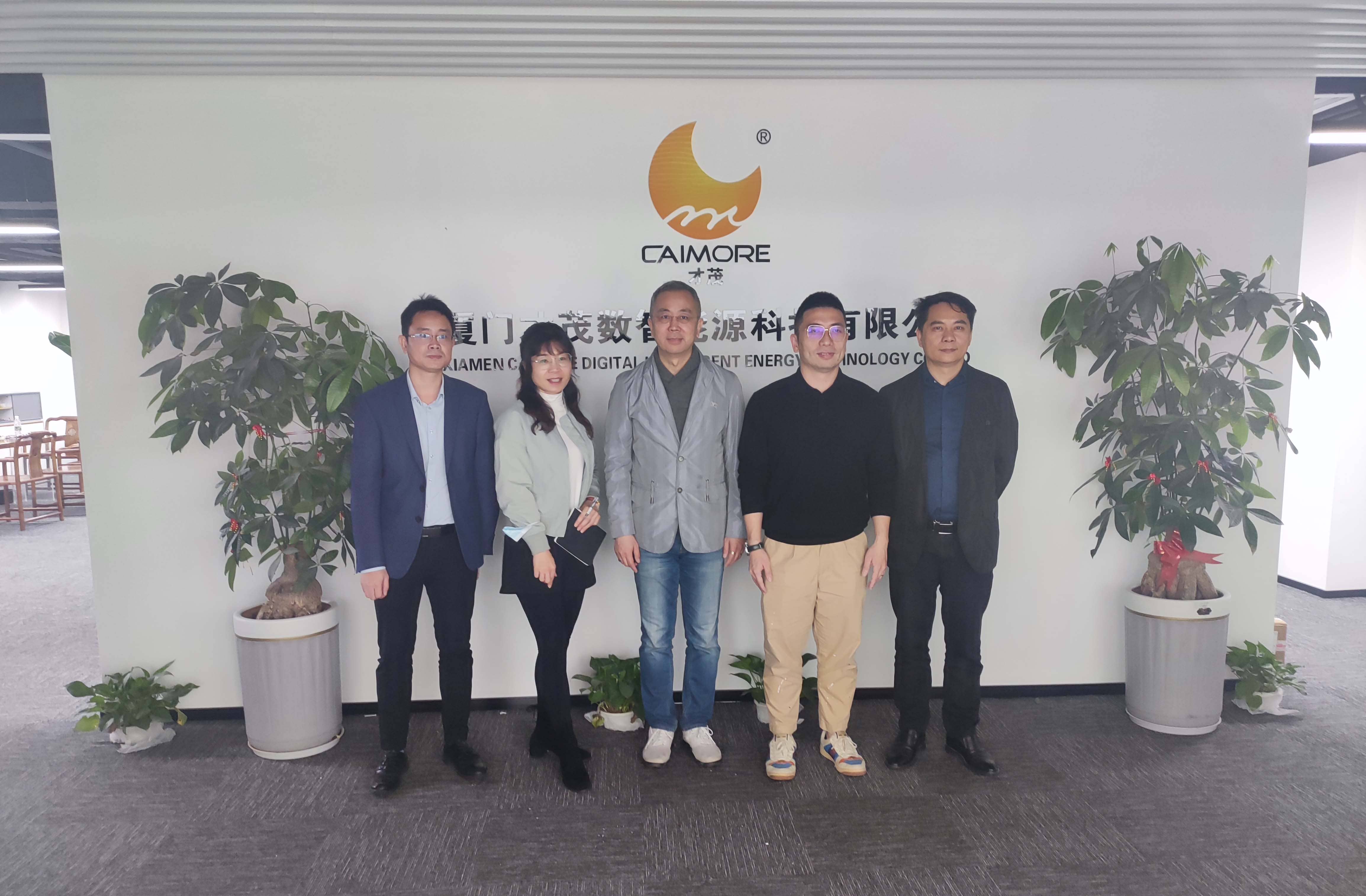 廈門市湖里區政府領導蒞臨才茂數智能源指導工作