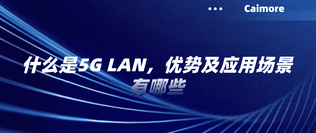 什么是邊緣計算網關，它對工業聯網的作用是什么